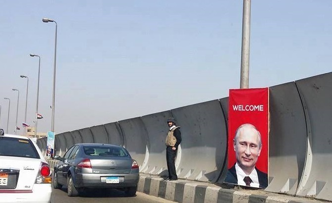 Президент Путин В.В. в Каире